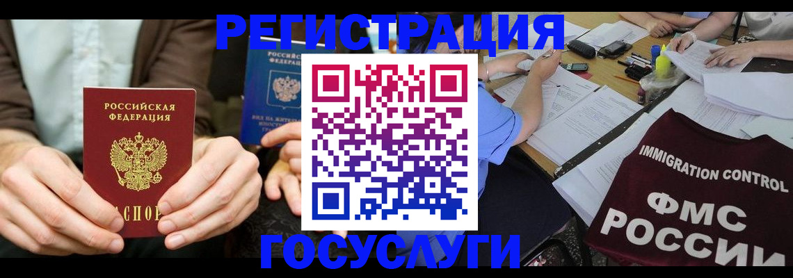 найти адрес прописки в Черногорске